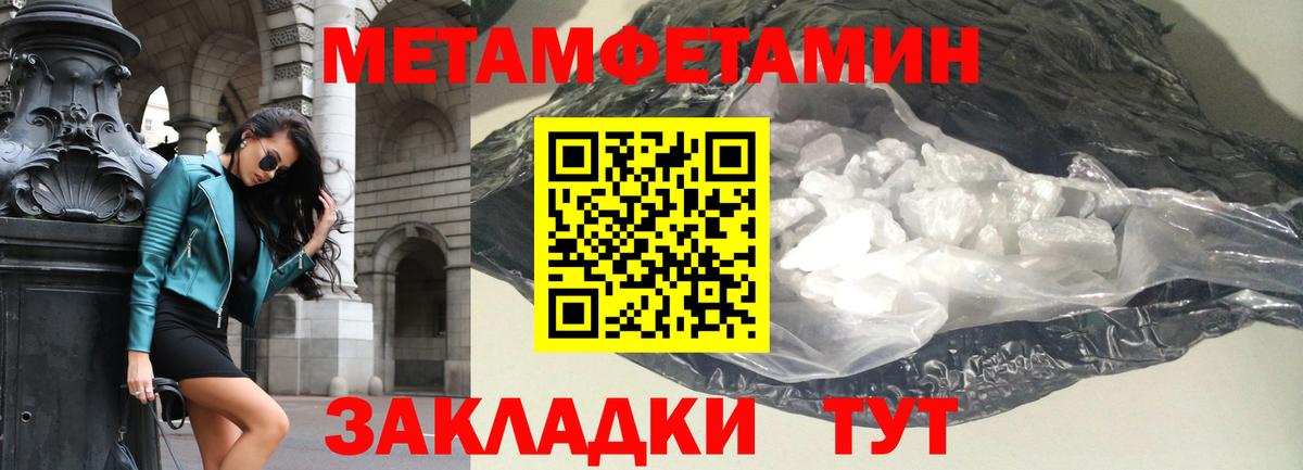 Амфетамин 98% Нижний Новгород