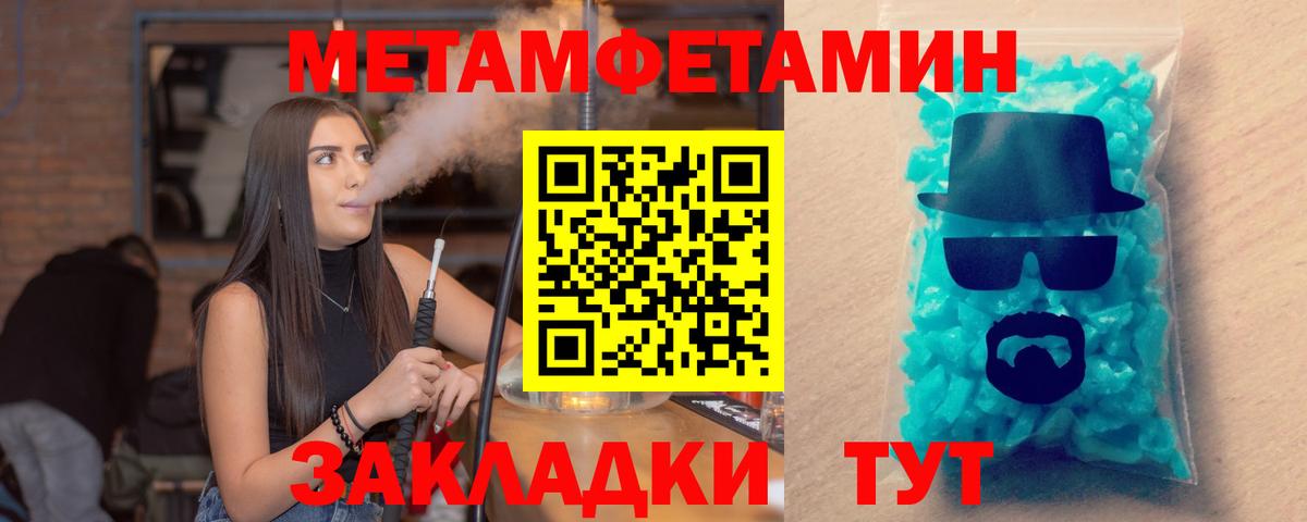 Amphetamine 97%  Вход с VPN  АМФ  Нижний Новгород 