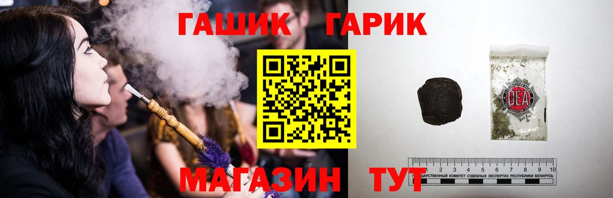 ГАШИШ Изолятор Нижний Новгород