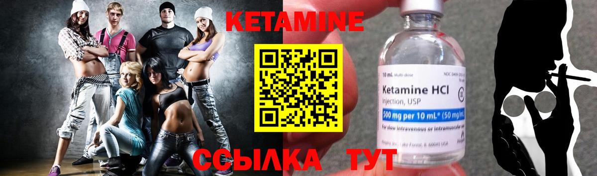 Нижний Новгород  КЕТАМИН VHQ  mega ССЫЛКА  Вход с VPN  Кетамин ketamine 