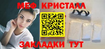 бошки Старая Купавна