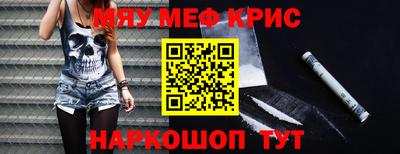 скорость Сланцы