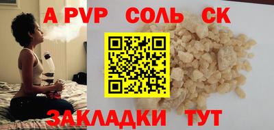 экстази Славгород
