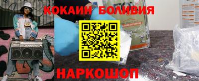 скорость Сланцы