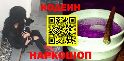 скорость Сланцы