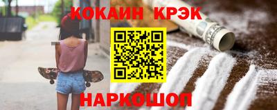 бошки Старая Купавна