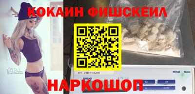 бошки Старая Купавна