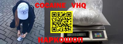 мефедрон VHQ Среднеуральск