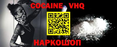 скорость Сланцы