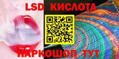 экстази Славгород