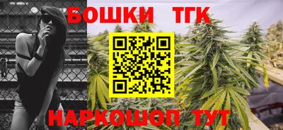бошки Старая Купавна