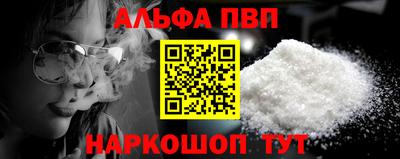 мефедрон VHQ Среднеуральск