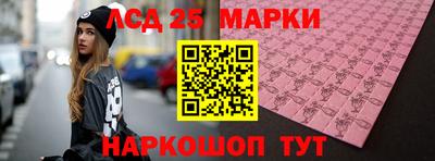 экстази Славгород