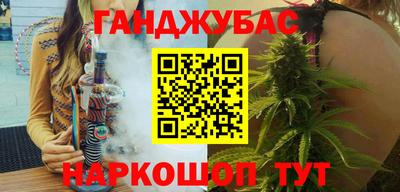 скорость Сланцы