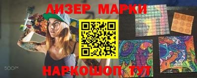 кокаин Ставрополь