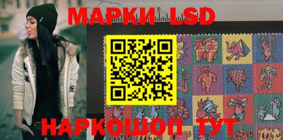 скорость Сланцы
