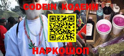 скорость Сланцы