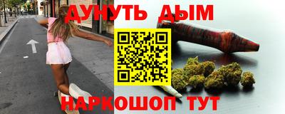 скорость Сланцы