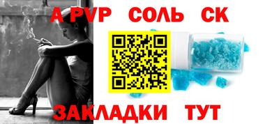 бошки Старая Купавна