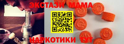 экстази Славгород
