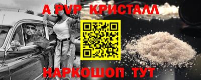 скорость Сланцы