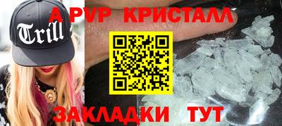 кокаин Ставрополь