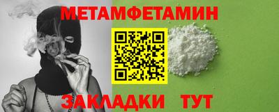экстази Славгород
