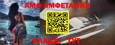 скорость Сланцы