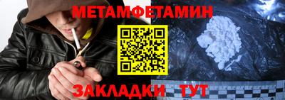 кокаин Ставрополь