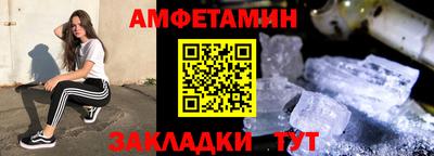 скорость Сланцы