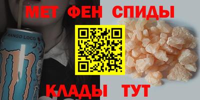 скорость Сланцы
