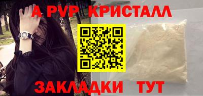 бошки Старая Купавна