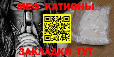 скорость Сланцы