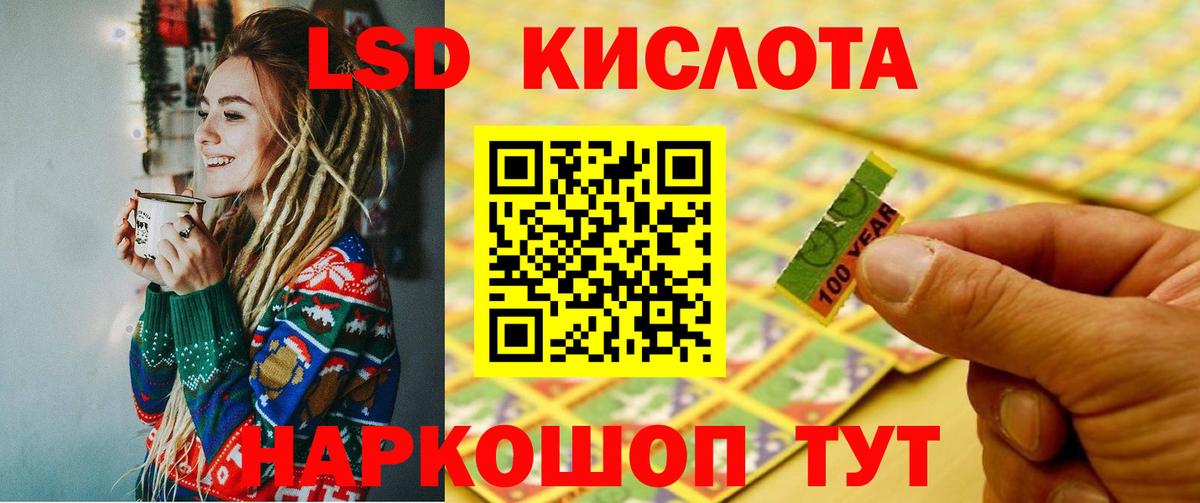 ЛСД экстази ecstasy  Вход с VPN  mega ссылки  Нижний Новгород 