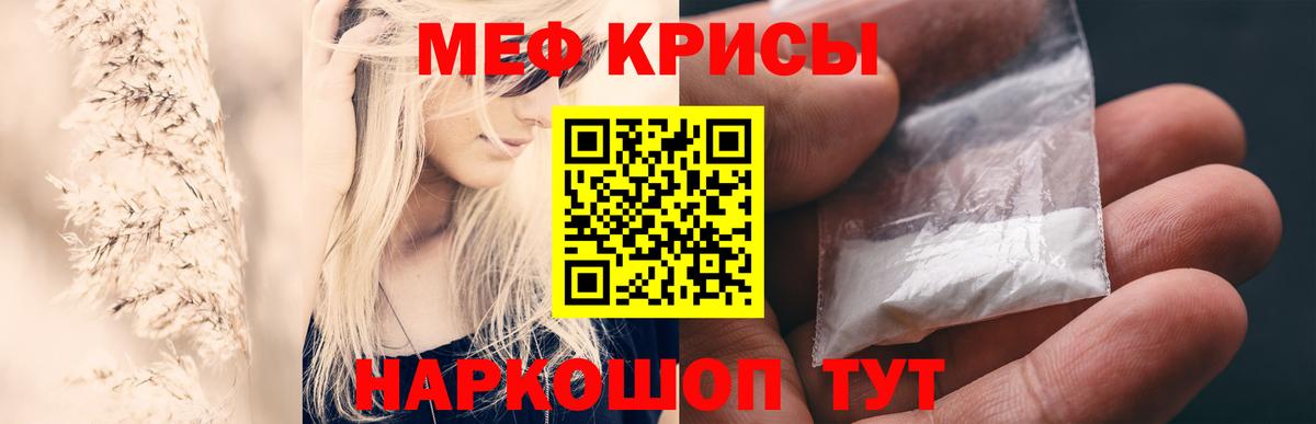 Мефедрон VHQ  Мефедрон мука  Нижний Новгород  Вход с VPN 