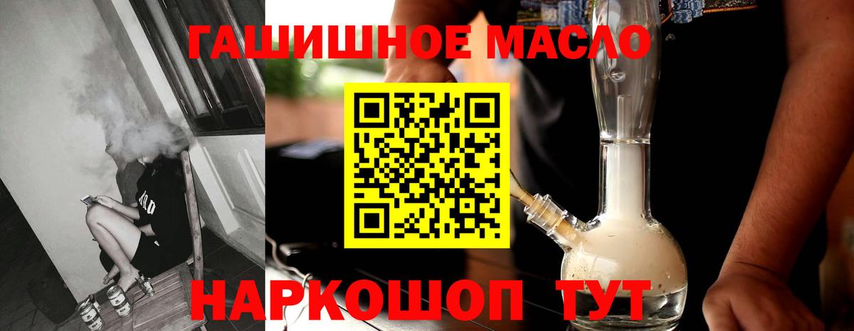 Нижний Новгород  Дистиллят ТГК вейп  где купить наркоту  Вход с VPN 