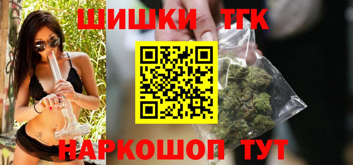 Конопля гибрид Нижний Новгород